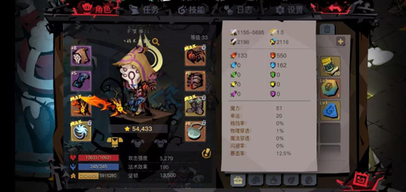貪婪洞窟重生