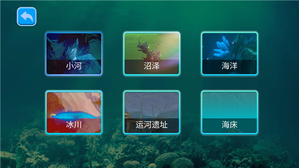 海底大獵殺手機版