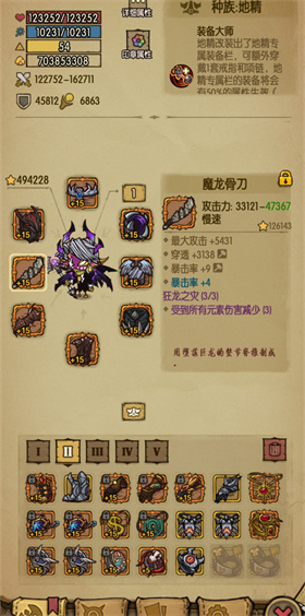 貪婪洞窟重生