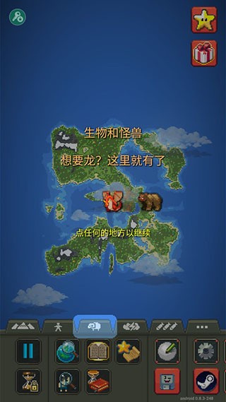 怎么玩截圖6