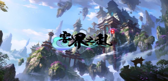 魔獸爭(zhēng)霸3冰封王座云界之亂地圖