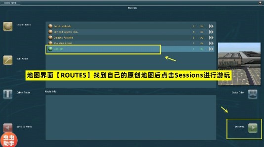lxf模擬火車12