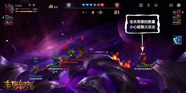 末世部落安卓版