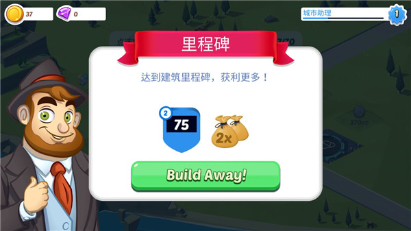 閑置城市建造者(Idle City)