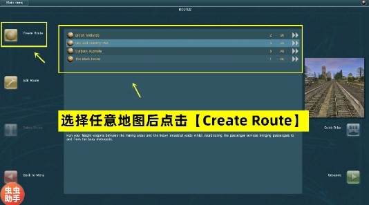 lxf模擬火車12