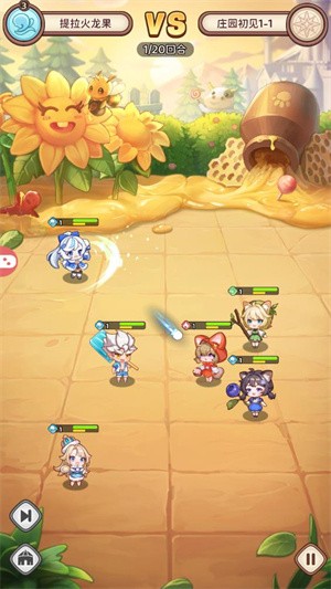 小鎮物語啟程