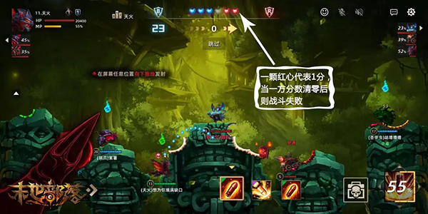 末世部落安卓版