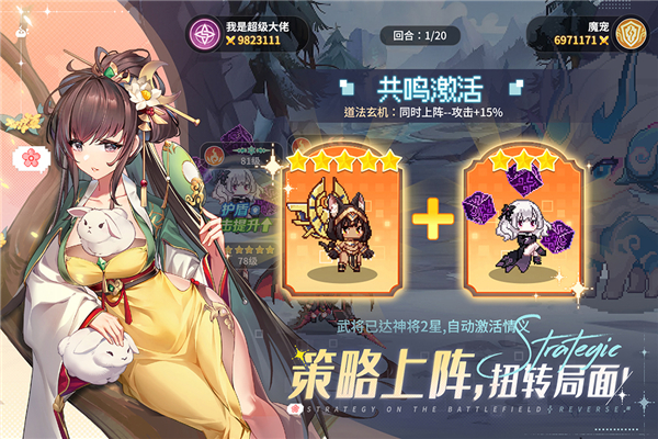 指尖像素城手游