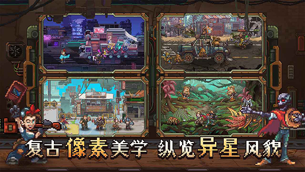 家園異星與獵人2025