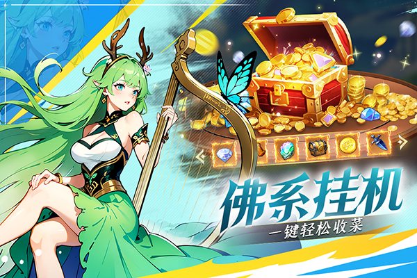 織夢冒險團最新版