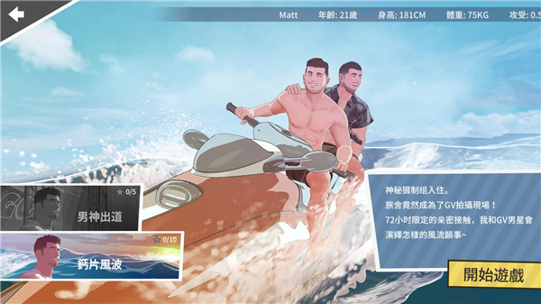 哲學沙灘中文版(Tender Land)