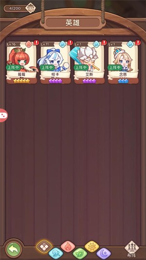 小鎮物語啟程