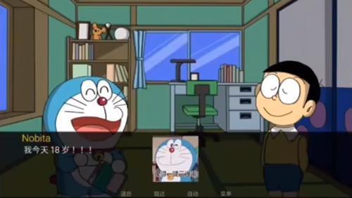 哆啦A夢世界游戲（Doraemon X）