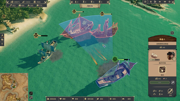 海盜共和國修改器