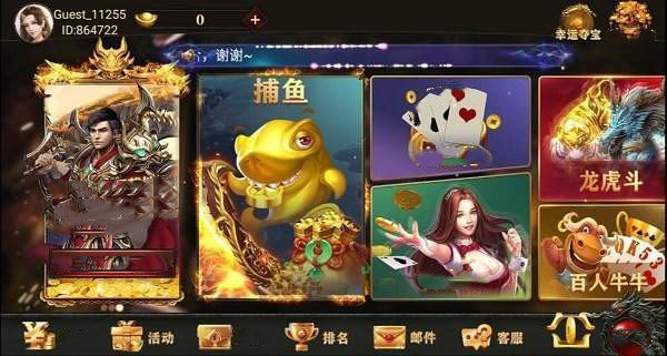 飛馳娛樂官網(wǎng)版
