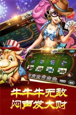 同鄉(xiāng)棋牌手機(jī)版安卓版