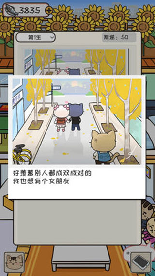 離家的貓正版