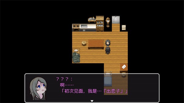 可愛能被破壞