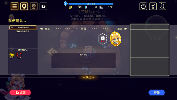 靈動(dòng)騎士修改器（Vivid Knight）