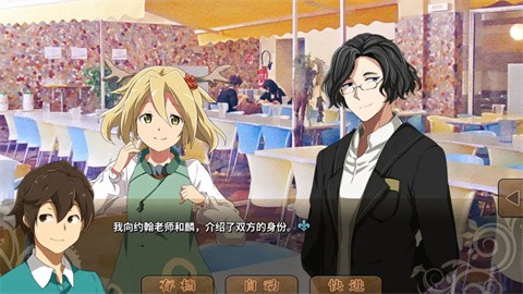 豐裕之角