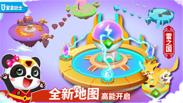 奇妙邏輯啟蒙