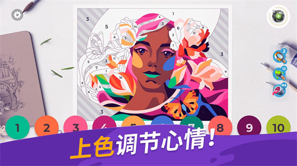 畫廊涂色本和裝飾正版