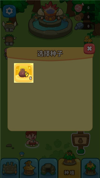 原始人模擬器手游中文版