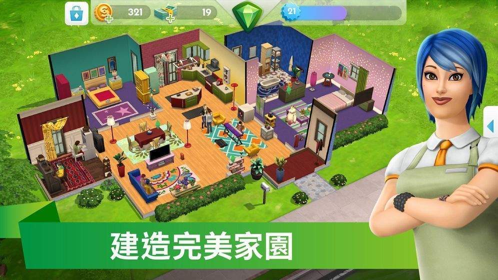 模擬人生4甜美小姐姐MOD