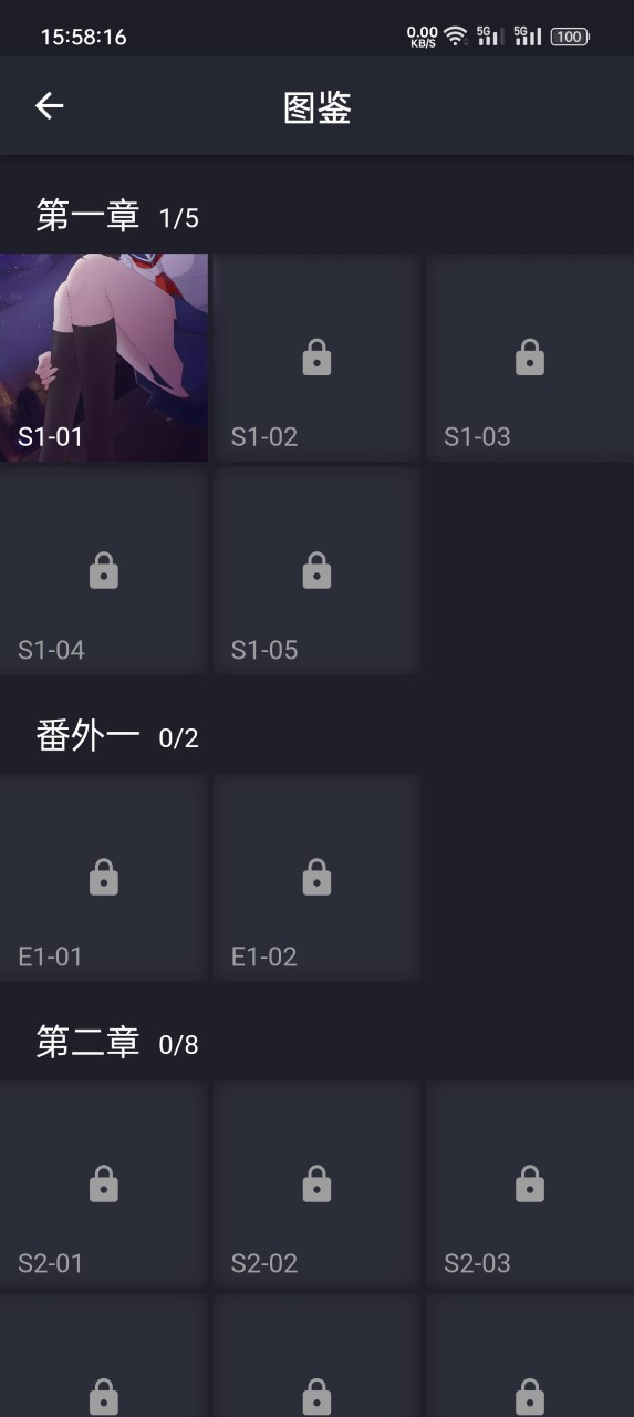 異次元通訊復刻