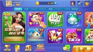 开端棋盘6.1.0版本
