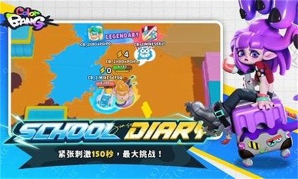 色彩爆炸