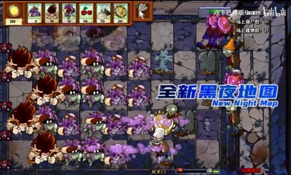 植物大戰僵尸神奇植物版免費