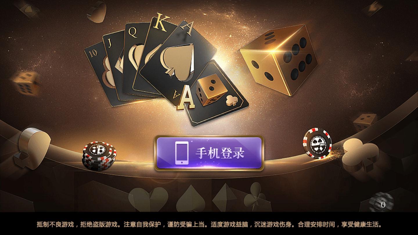 天元棋牌官網(wǎng)最新版
