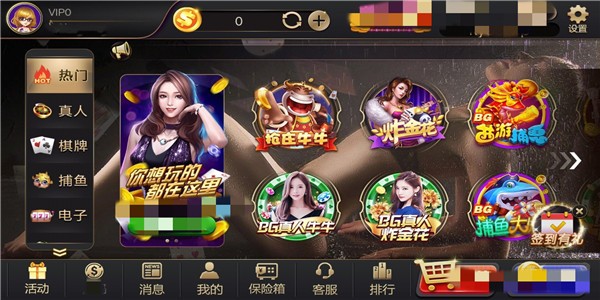 慕星棋牌2025最新版