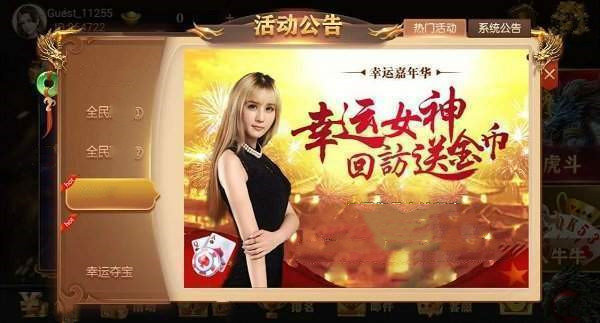 飛馳娛樂官網(wǎng)版