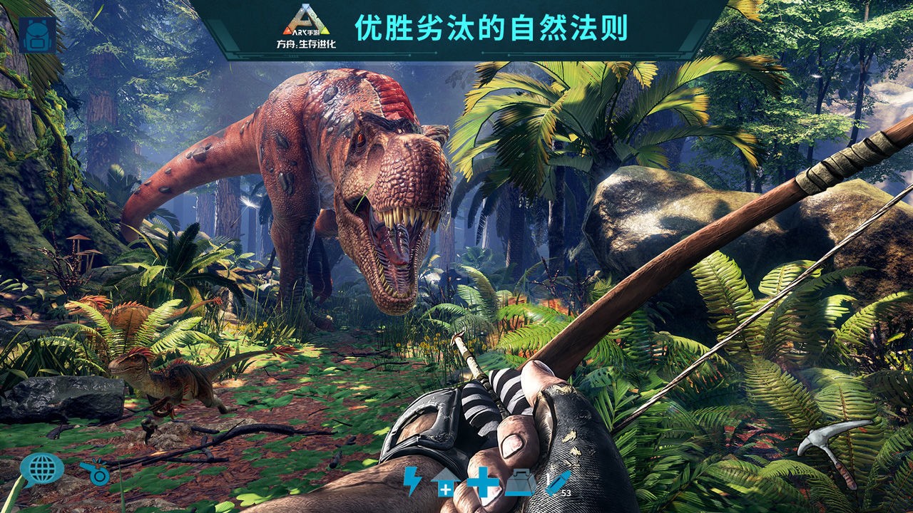 方舟生存進化元素龍模組