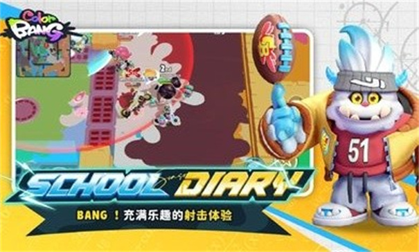 色彩爆炸