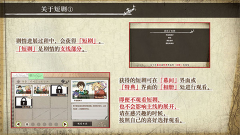 豐裕之角手機版