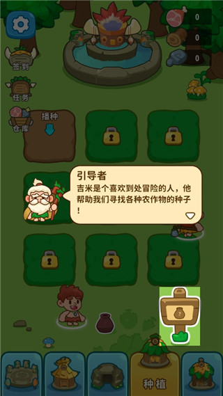 原始人模擬器手游中文版
