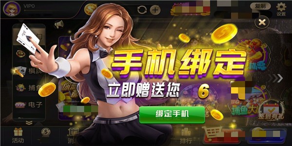 慕星棋牌2025最新版