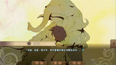 豐裕之角手機版