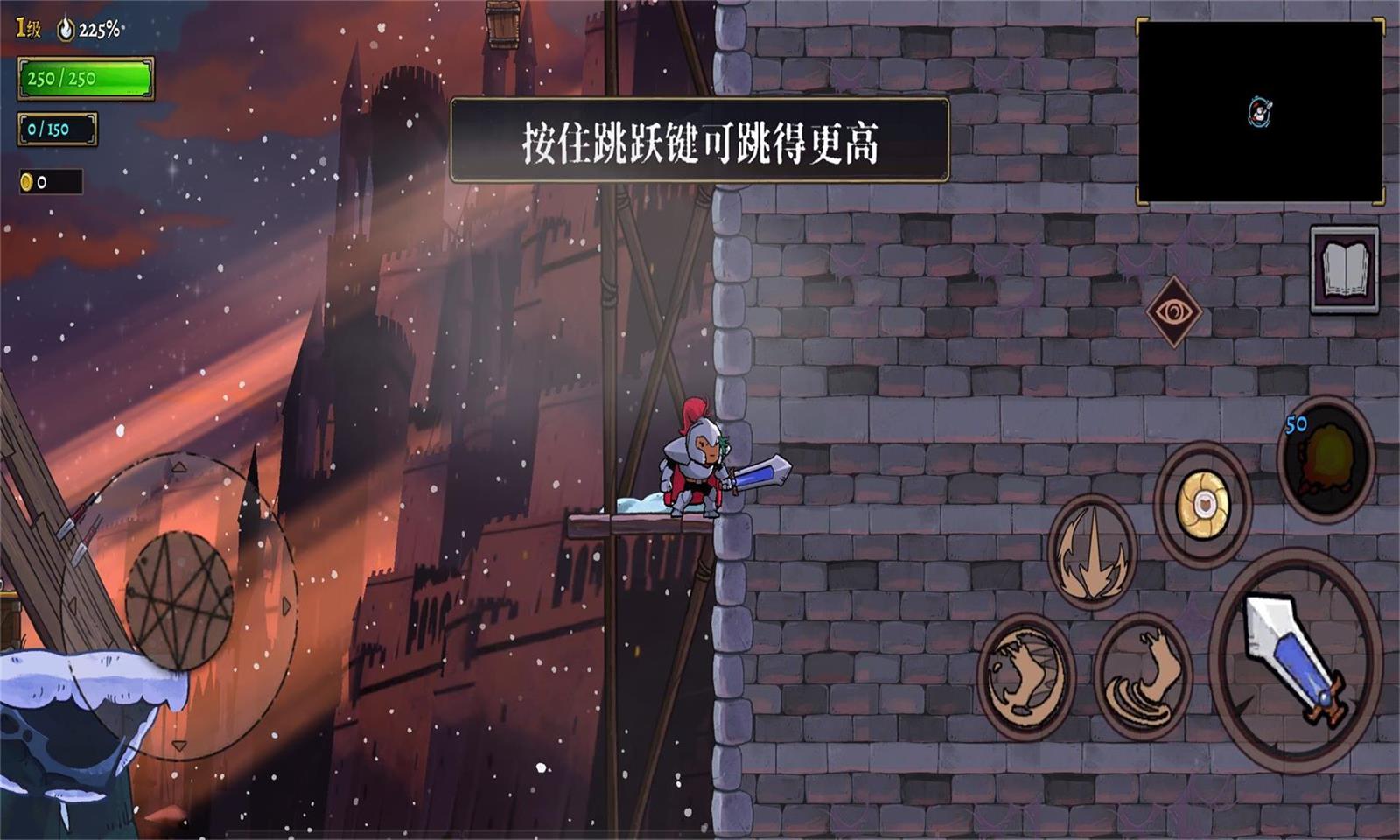 盜賊遺產(chǎn)2安卓漢化版