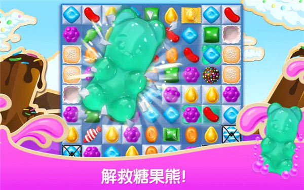 糖果蘇打傳奇手游