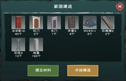 創(chuàng)造與魔法圖片10