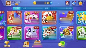 开端棋盘6.1.0版本