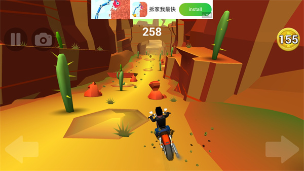 菲利騎行記(Faily Rider)