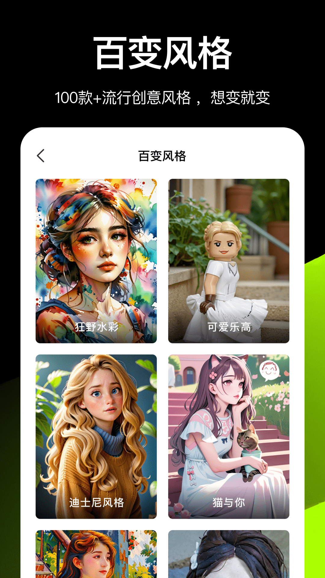 炫圖app官方下載