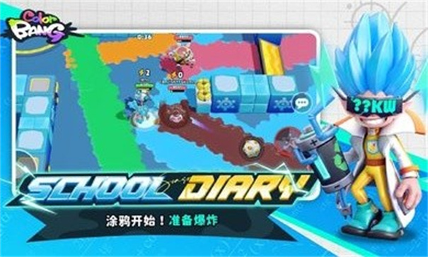 色彩爆炸