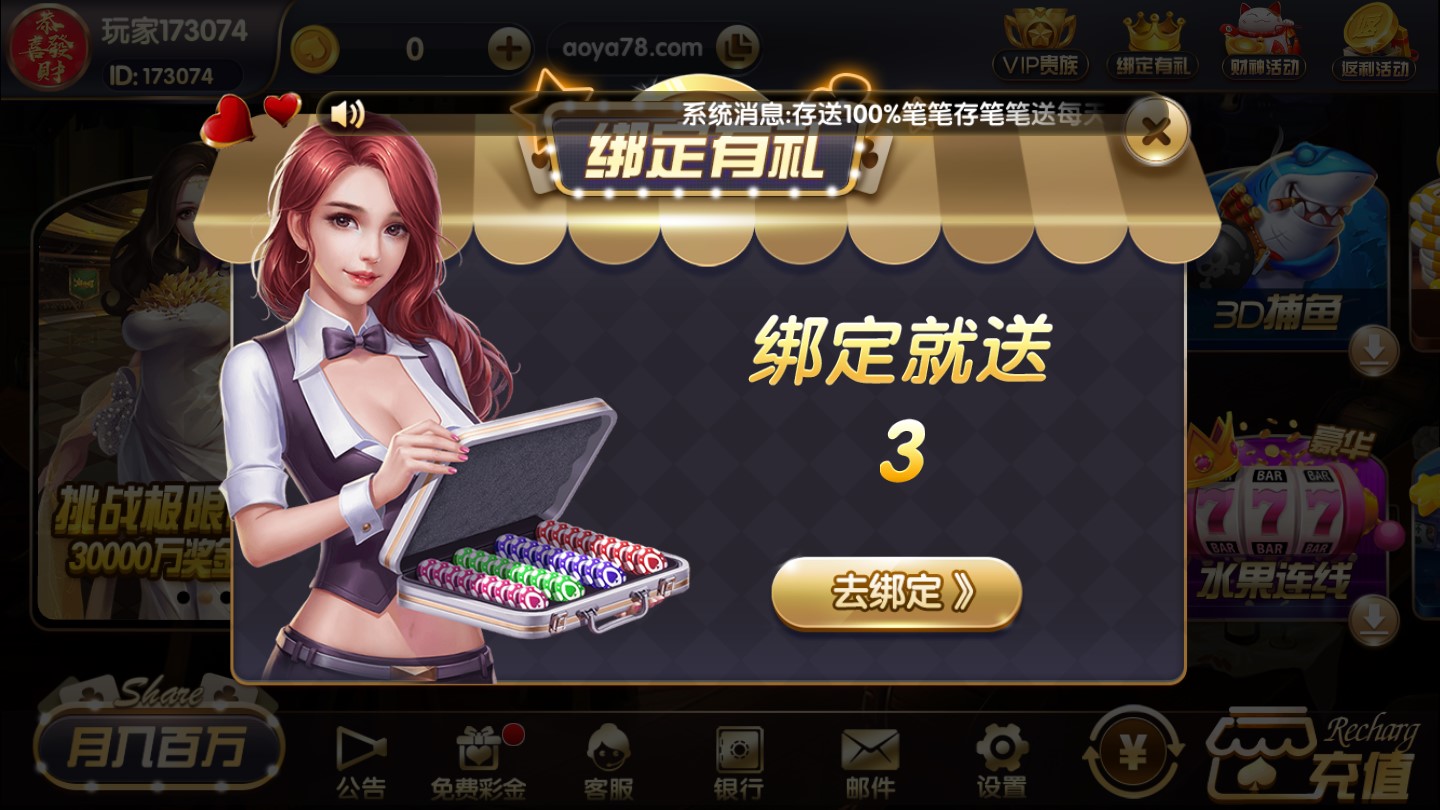 天元棋牌官網(wǎng)最新版