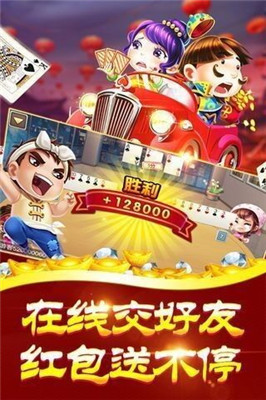 同鄉(xiāng)棋牌手機(jī)版安卓版
